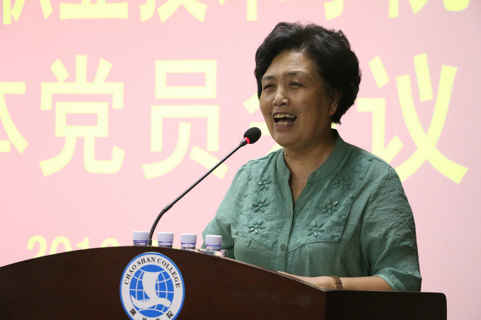 党委书记韩淑芳讲话