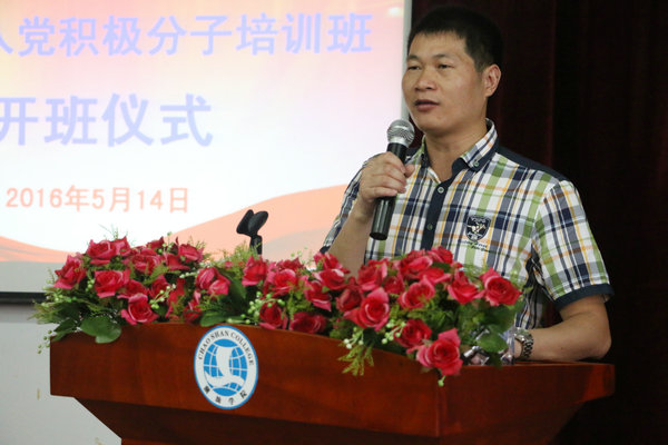 党委委员李育华主持仪式