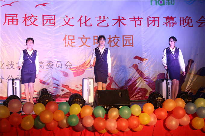礼仪表演