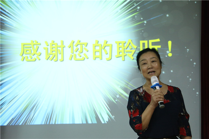 基础部主任刘冰青点评