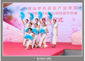 形象设计与表演工作室