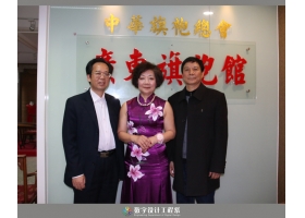 廖爱娟教授