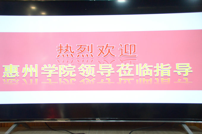 会议室交流