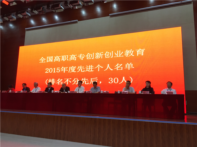 2015年度先进个人颁奖现场