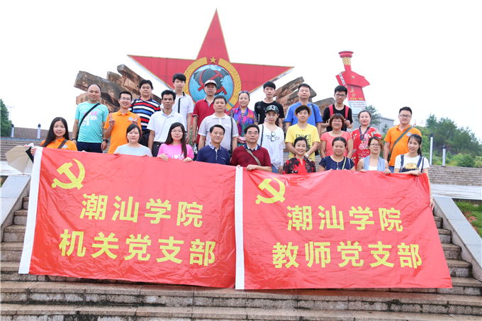 中央革命根据地历史博物馆