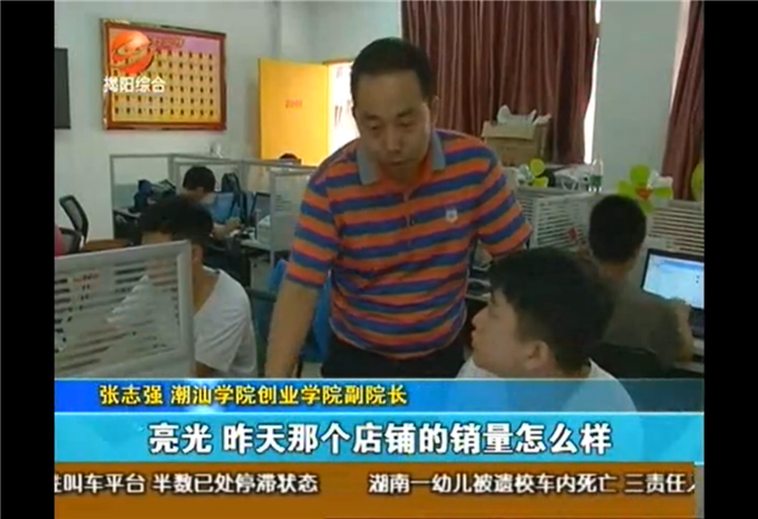 创业学院副院长张志强进行指导