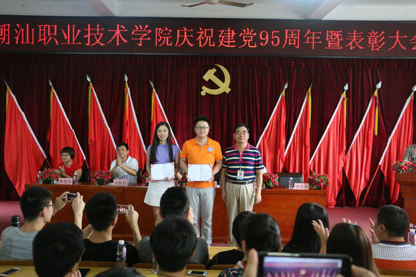 张副书记颁奖