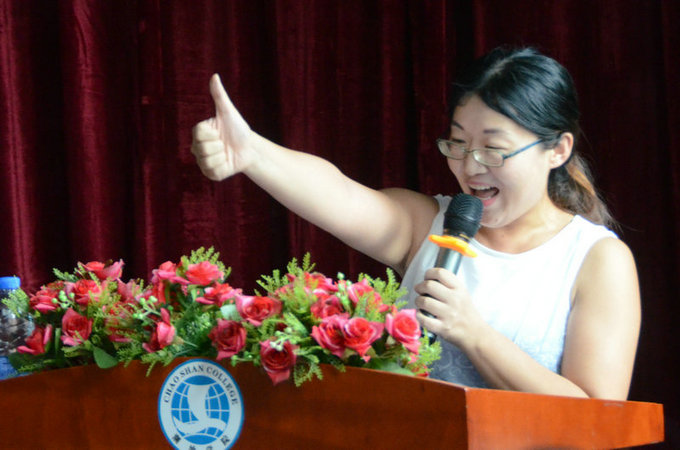 李娜老师发言