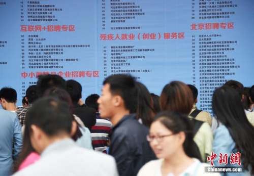 资料图。 中新社记者 翟羽佳 摄