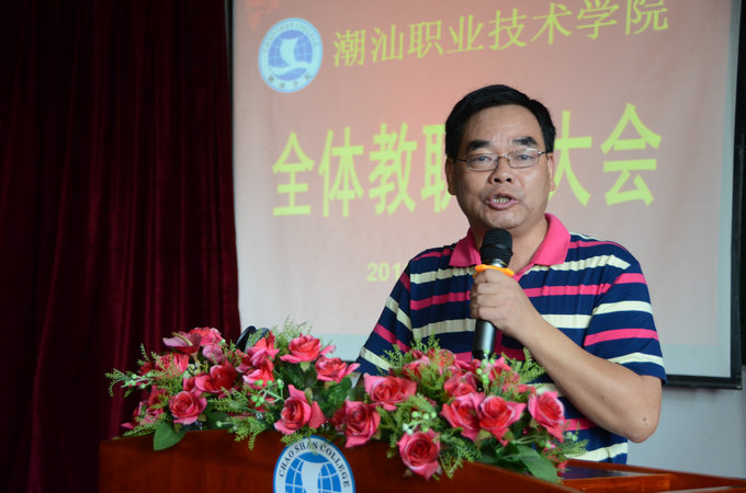 党委副书记张业宏总结工作