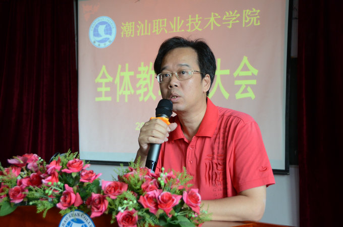 纪少游董事长讲话