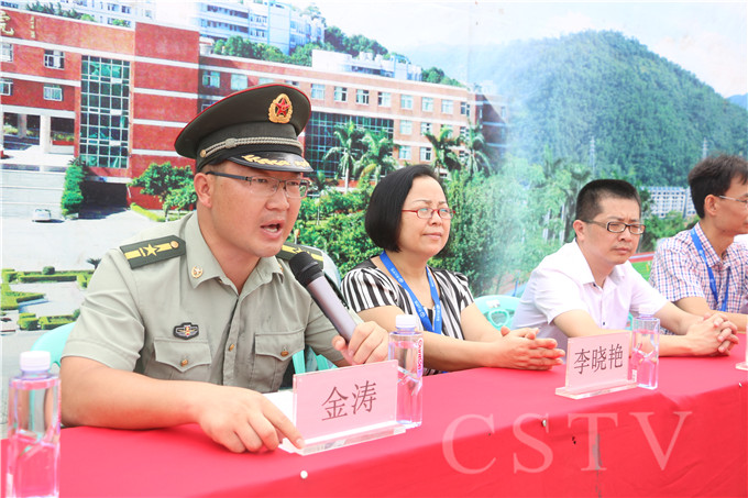 军校副校长金涛发言