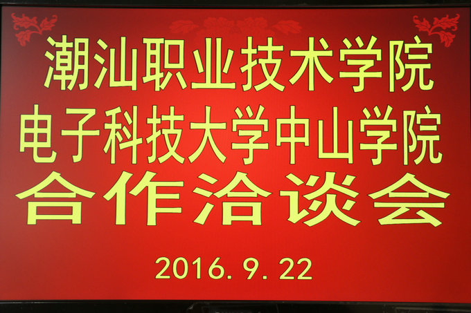 会  场