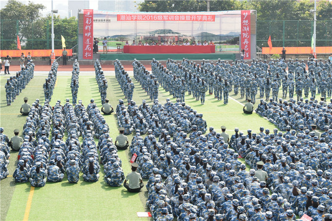 会场