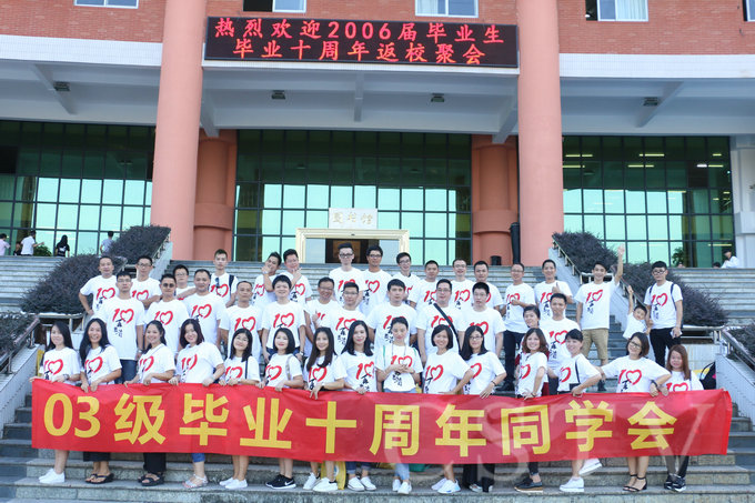合影