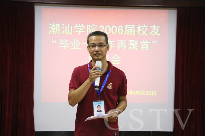 校友办会长吴助理吴智勤主持座谈会