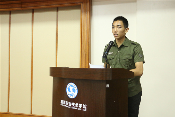 创业明星代表陈诗杰同学发言