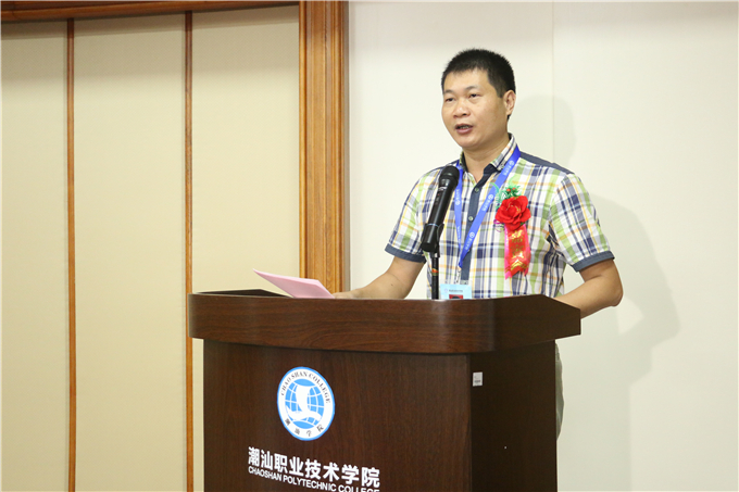 学院院长助理李育华宣读表彰决定