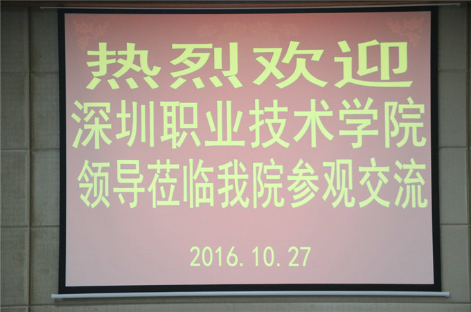 交流会现场