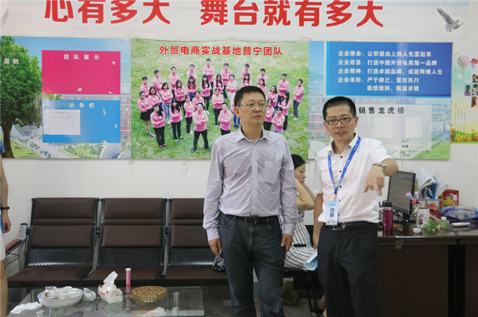 参观跨境电商实战学院