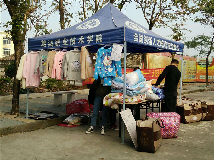 奋战双十一
