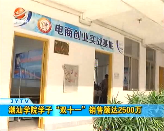 新闻片头