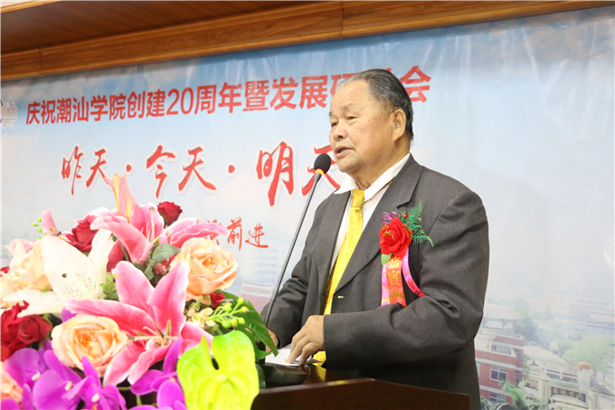 学院创办人之一庄明英讲话