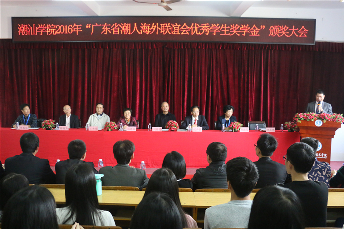 大会现场
