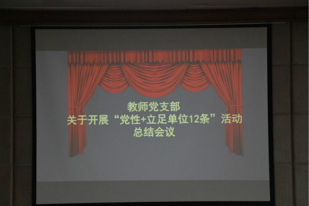 活动主题