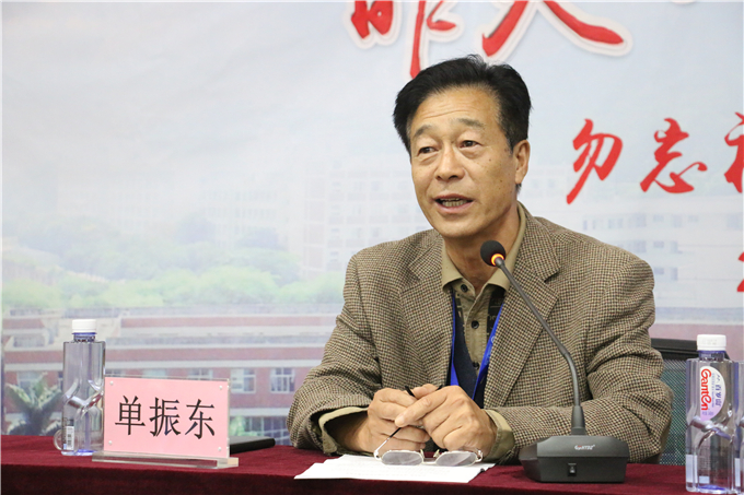 单振东副院长讲话