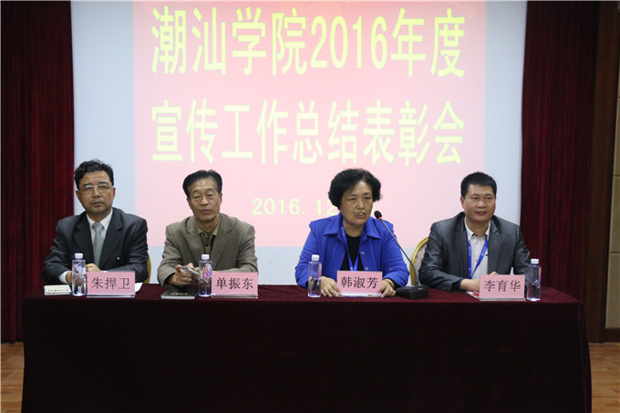 会议主题