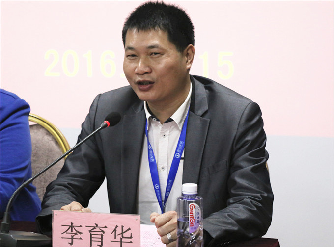 院长助理李育华主持会议