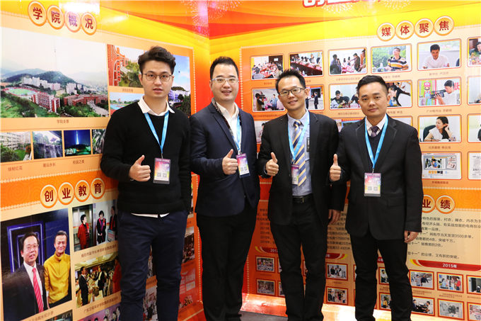 与会嘉宾为我院双创教育点赞
