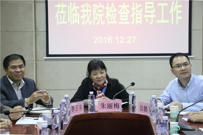省督查组成员