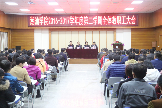 大会现场
