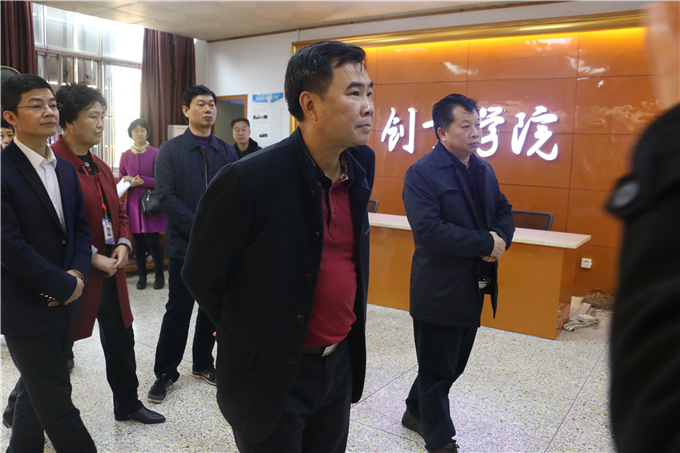 参观创业学院