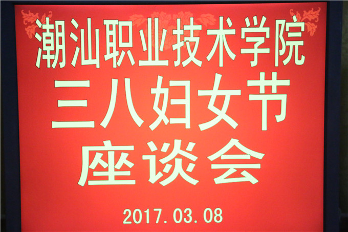 会   场