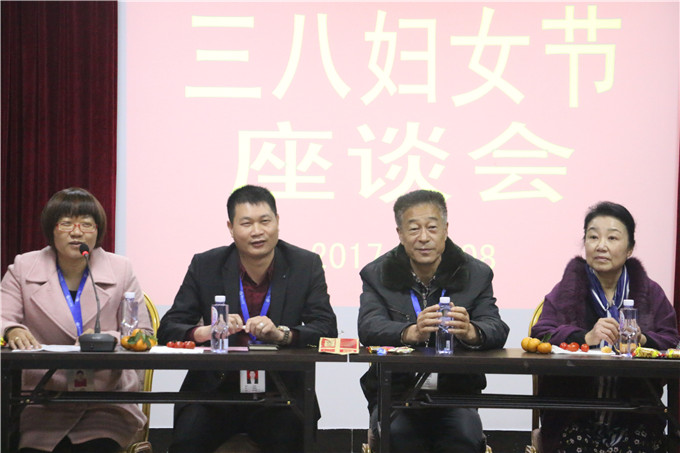 与会领导