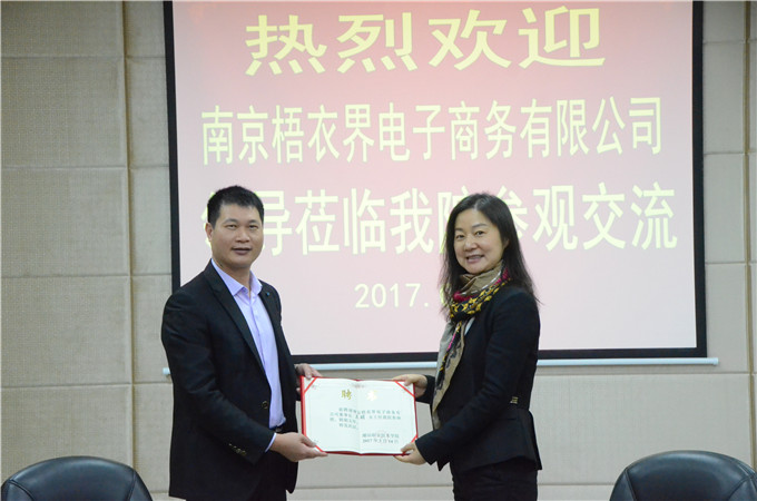 院长助理李育华为王娟董事长颁发客座教授聘书