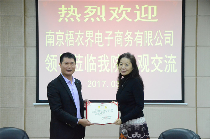 院长助理李育华为国际造型美学大师玲鹿玉玲颁发客座教授聘书