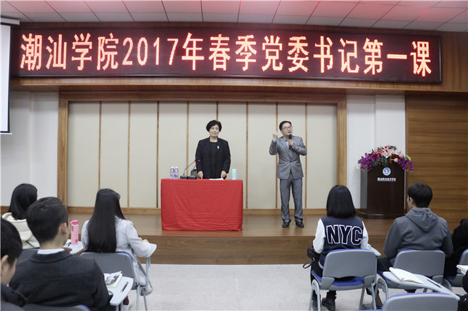 会   场