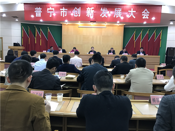 大会现场