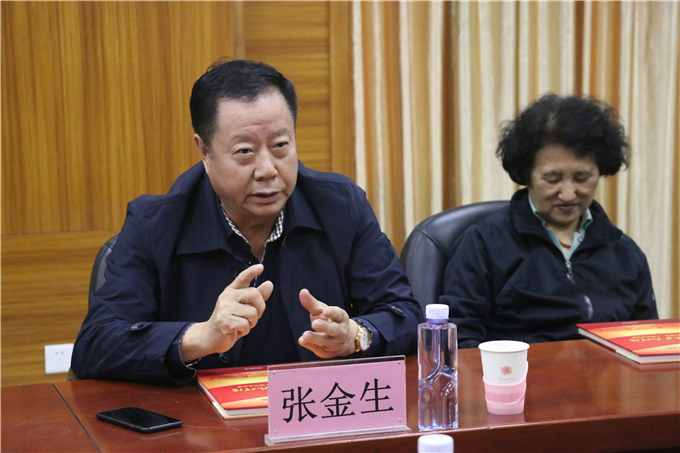 张金生博士发言