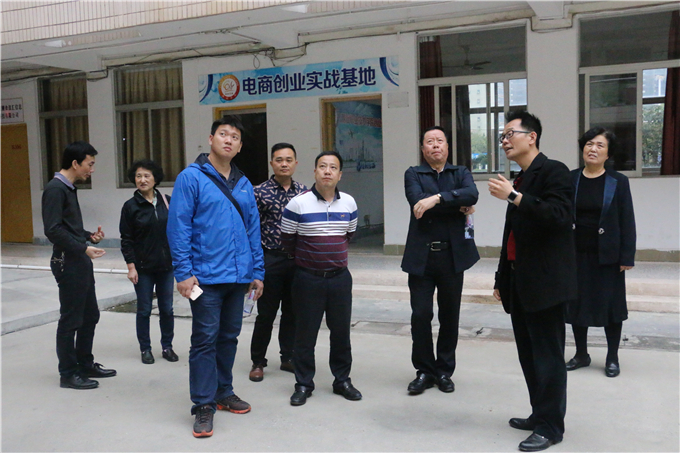 参观创业学院