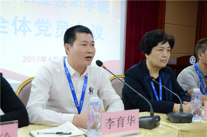 李育华助理宣读文件