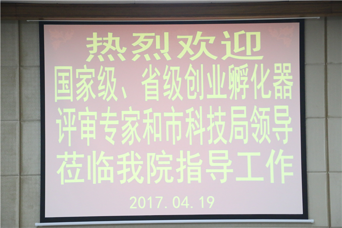会   场