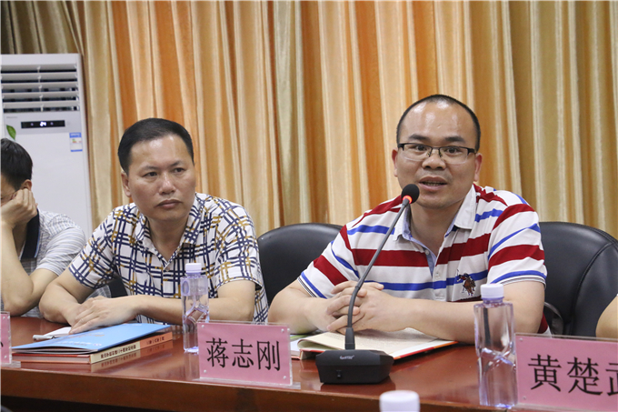 广东光彩孵化集团有限公司副总经理蒋志刚讲话
