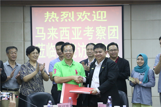 我院与马来西亚中国跨境电商协会举行合作签约仪式