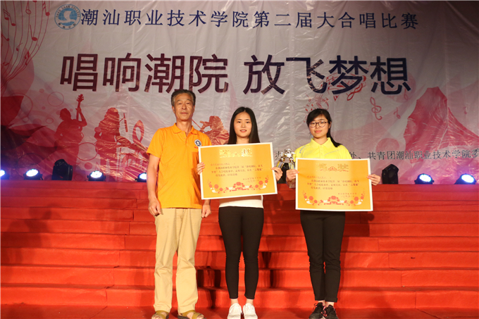 常务副院长单振东颁发二等奖