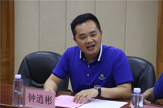 对外合作交流处副处长钟逍彬主持